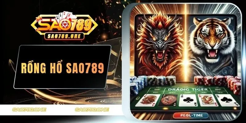 Rồng hổ